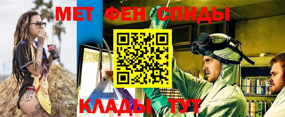 Амфетамин Premium Мыски