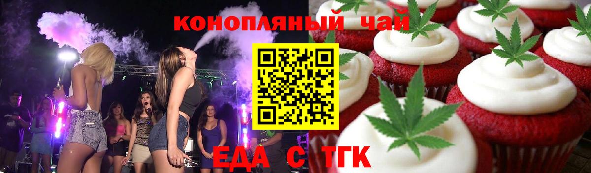 Мыски  Вход с VPN  МЕФ  МДМА  Вейп ТГК  Гашиш  Меф   Магазин наркотиков  Cocaine  Каннабис 