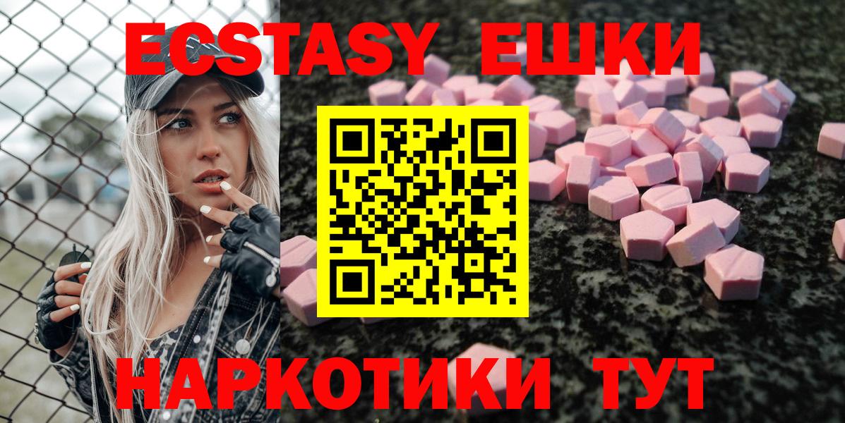 Мыски  где продают наркотики  Экстази mix  Вход с VPN  Ecstasy бентли 