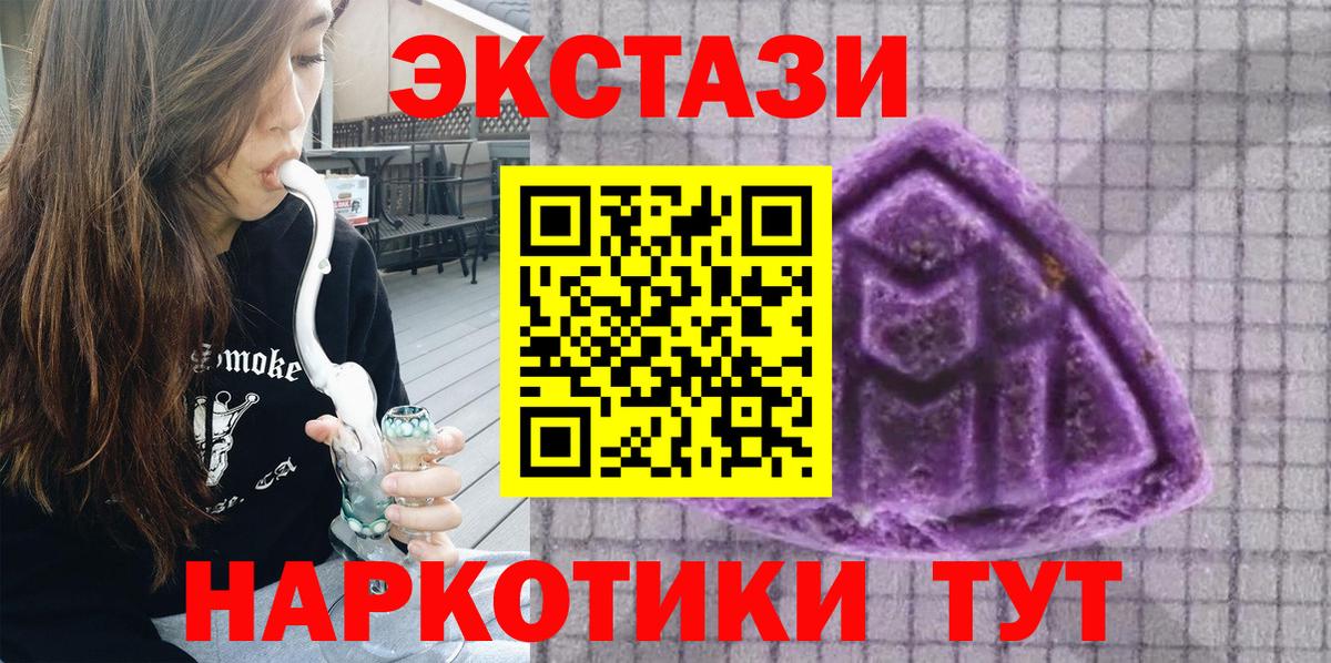 Ecstasy бентли Мыски