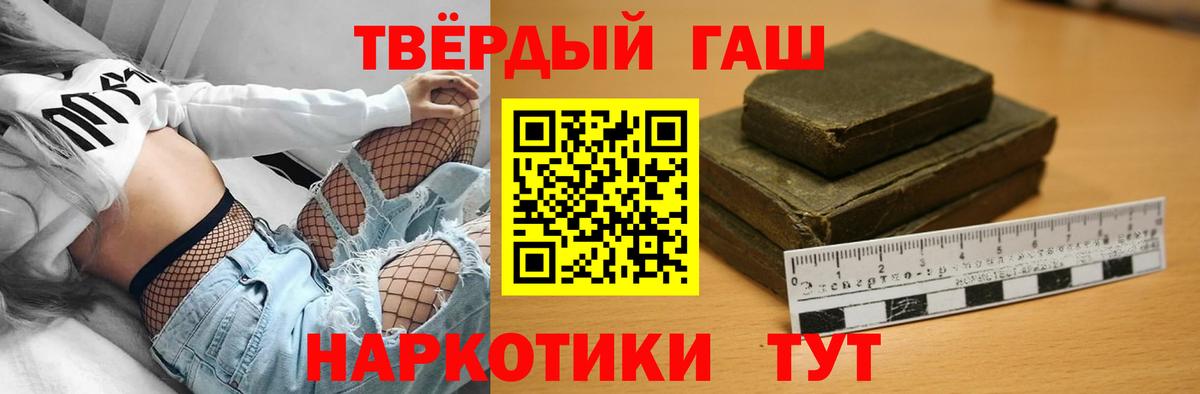 Мыски  Гашиш AMNESIA HAZE  Гашиш Premium  Вход с VPN 