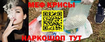 спайс Волжск