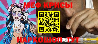 стаф Волжский