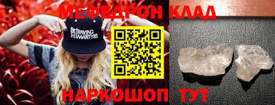 mdma Волгодонск