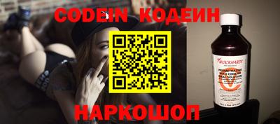 стаф Волжский
