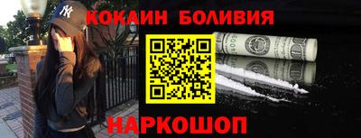 спайс Волжск