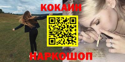 спайс Волжск