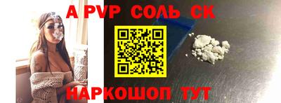 стаф Волжский