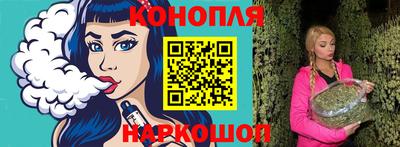 спайс Волжск