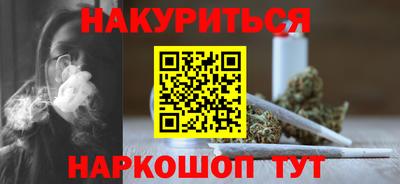 спайс Волжск