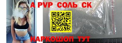 стаф Волжский