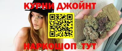 спайс Волжск