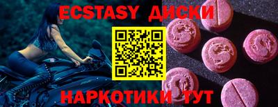 mdma Волгодонск
