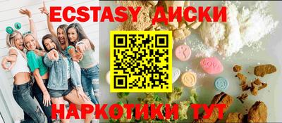 спайс Волжск