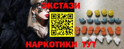 спайс Волжск