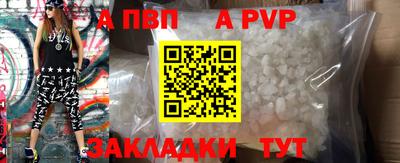 стаф Волжский