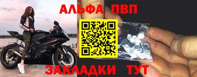 стаф Волжский