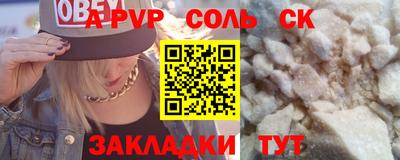 mdma Волгодонск