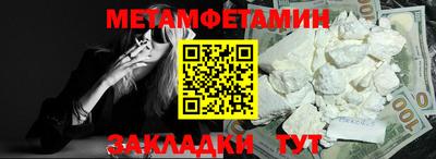 стаф Волжский