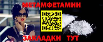 спайс Волжск