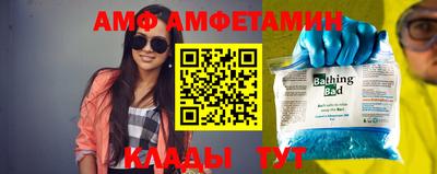 mdma Волгодонск