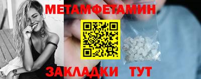 стаф Волжский