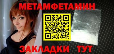 стаф Волжский