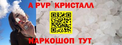 стаф Волжский