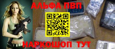 стаф Волжский