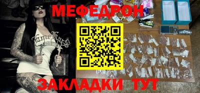 спайс Волжск