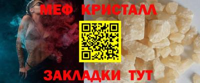 mdma Волгодонск