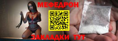 mdma Волгодонск