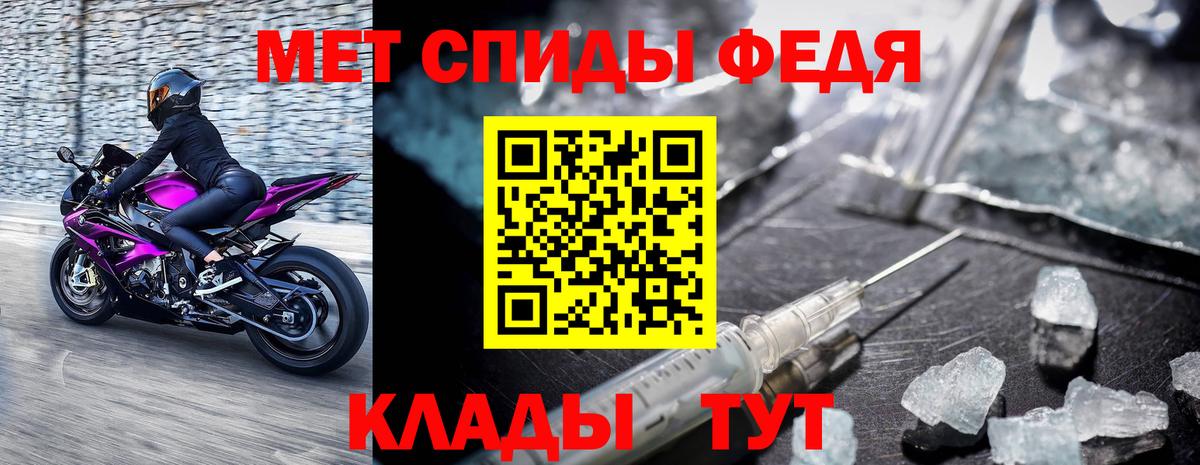 Метамфетамин винт Мыски