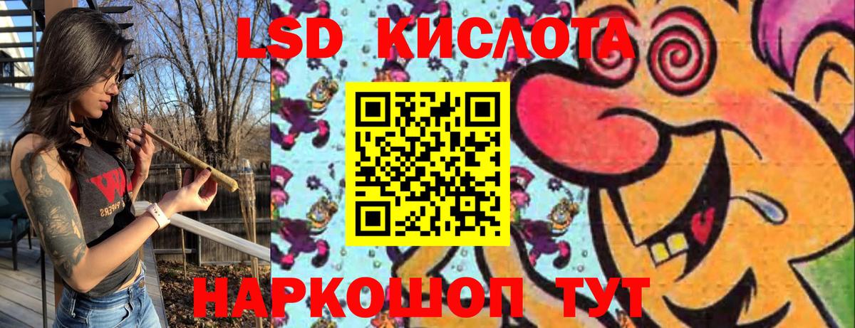 Мыски  Марки NBOMe 1,5мг  Вход с VPN 