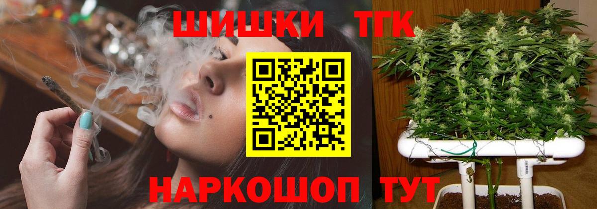 Мыски  Бошки марихуана Amnesia  Бошки марихуана Ganja  Вход с VPN 
